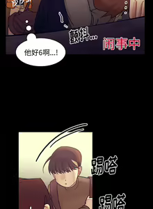 Page 301 of 美麗無罪 1-74 - preview thumbnail