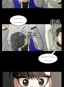 Page 304 of 美麗無罪 1-74 - preview thumbnail