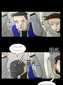 Page 305 of 美麗無罪 1-74 - preview thumbnail