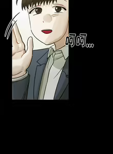 Page 308 of 美麗無罪 1-74 - preview thumbnail