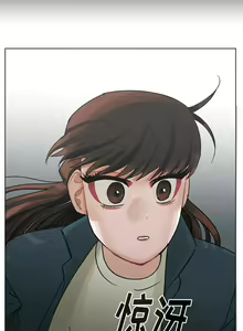 Page 316 of 美麗無罪 1-74 - preview thumbnail