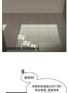 Page 327 of 美麗無罪 1-74 - preview thumbnail