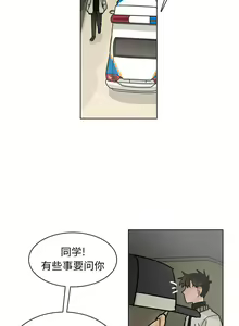 Page 338 of 美麗無罪 1-74 - preview thumbnail