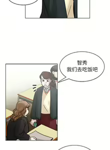 Page 352 of 美麗無罪 1-74 - preview thumbnail