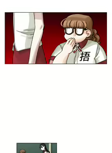 Page 54 of 美麗無罪 1-74 - preview thumbnail