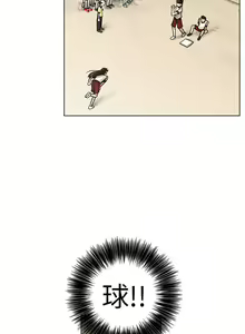 Page 57 of 美麗無罪 1-74 - preview thumbnail