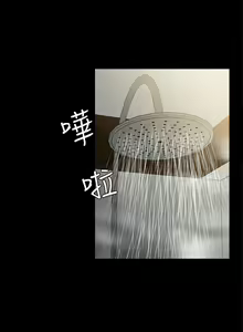Page 104 of 老婆 回來了 1-44 - preview thumbnail