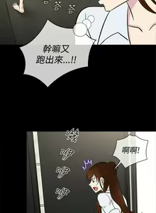 Page 106 of 老婆 回來了 1-44 - preview thumbnail