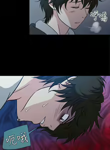 Page 11 of 老婆 回來了 1-44 - preview thumbnail