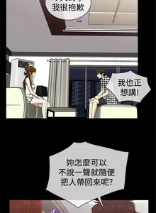 Page 124 of 老婆 回來了 1-44 - preview thumbnail