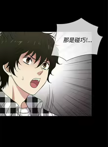 Page 125 of 老婆 回來了 1-44 - preview thumbnail