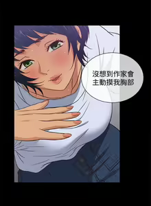 Page 129 of 老婆 回來了 1-44 - preview thumbnail