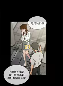 Page 13 of 老婆 回來了 1-44 - preview thumbnail