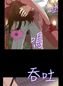 Page 133 of 老婆 回來了 1-44 - preview thumbnail