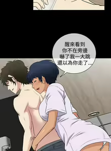 Page 137 of 老婆 回來了 1-44 - preview thumbnail