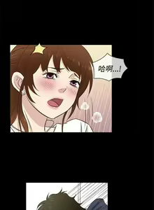 Page 146 of 老婆 回來了 1-44 - preview thumbnail