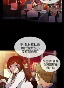 Page 15 of 老婆 回來了 1-44 - preview thumbnail