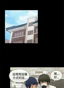 Page 151 of 老婆 回來了 1-44 - preview thumbnail