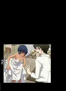 Page 155 of 老婆 回來了 1-44 - preview thumbnail