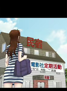 Page 175 of 老婆 回來了 1-44 - preview thumbnail