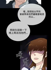 Page 177 of 老婆 回來了 1-44 - preview thumbnail