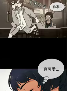 Page 18 of 老婆 回來了 1-44 - preview thumbnail