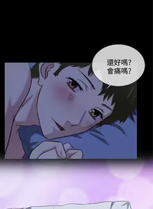 Page 183 of 老婆 回來了 1-44 - preview thumbnail