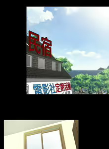 Page 184 of 老婆 回來了 1-44 - preview thumbnail