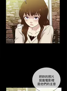Page 192 of 老婆 回來了 1-44 - preview thumbnail