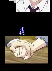 Page 193 of 老婆 回來了 1-44 - preview thumbnail