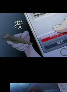 Page 194 of 老婆 回來了 1-44 - preview thumbnail