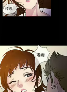 Page 21 of 老婆 回來了 1-44 - preview thumbnail