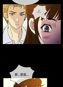 Page 22 of 老婆 回來了 1-44 - preview thumbnail