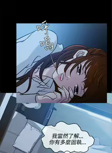 Page 23 of 老婆 回來了 1-44 - preview thumbnail
