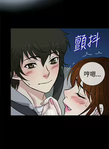 Page 32 of 老婆 回來了 1-44 - preview thumbnail