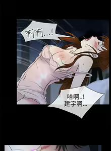 Page 33 of 老婆 回來了 1-44 - preview thumbnail
