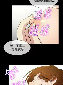Page 39 of 老婆 回來了 1-44 - preview thumbnail