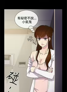 Page 41 of 老婆 回來了 1-44 - preview thumbnail