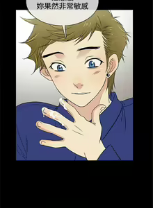 Page 54 of 老婆 回來了 1-44 - preview thumbnail