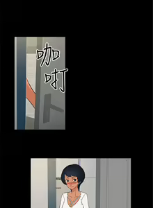Page 56 of 老婆 回來了 1-44 - preview thumbnail