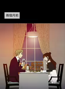 Page 58 of 老婆 回來了 1-44 - preview thumbnail
