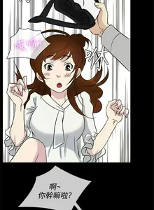 Page 68 of 老婆 回來了 1-44 - preview thumbnail
