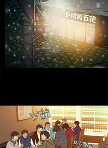 Page 74 of 老婆 回來了 1-44 - preview thumbnail