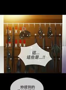 Page 76 of 老婆 回來了 1-44 - preview thumbnail