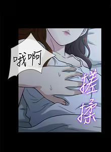 Page 9 of 老婆 回來了 1-44 - preview thumbnail