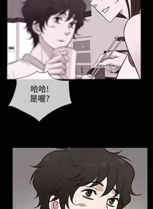Page 96 of 老婆 回來了 1-44 - preview thumbnail