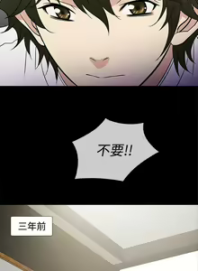 Page 100 of 老婆 回來了 1-44 - preview thumbnail