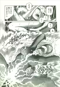 Page 107 of Kubiwa Monogatari - Lord of the Collars - preview thumbnail