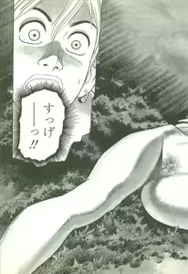 Page 33 of Kubiwa Monogatari - Lord of the Collars - preview thumbnail