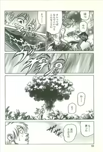 Page 66 of Kubiwa Monogatari - Lord of the Collars - preview thumbnail